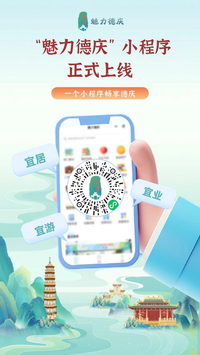 长沙软件开发最新趋势:推动城市产业升级与数字化转型