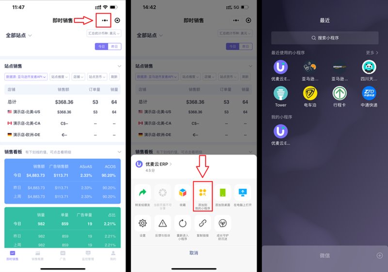 APP开发:构建未来的桥梁