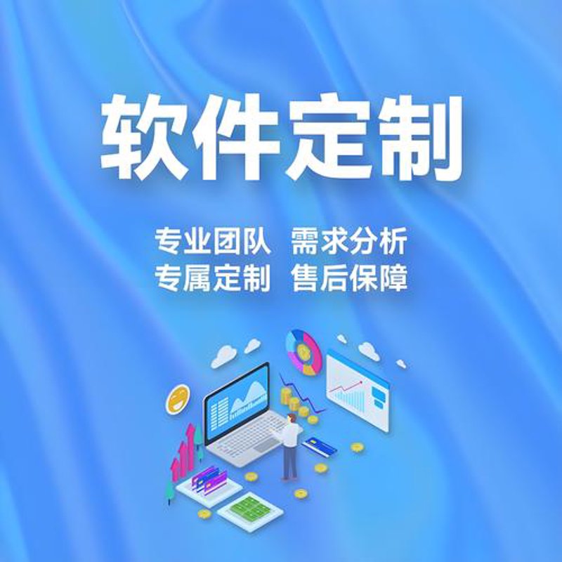 微小程序制作：移动时代的高效应用开发